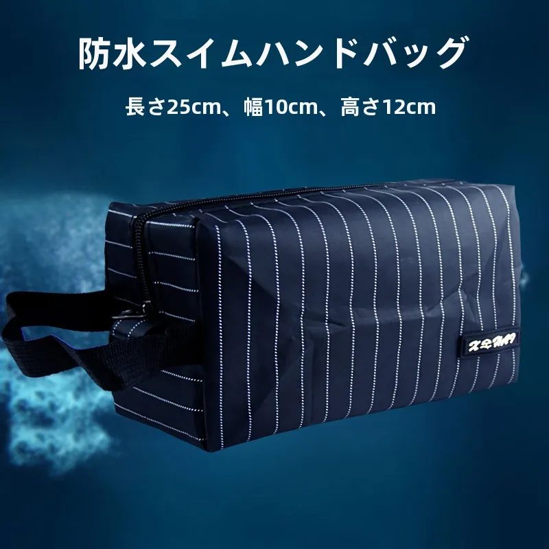 bolsa-de-natacao-masculina-xuanhai-bolsa-de-mao-casual-impermeavel-bolsa-de-armazenamento-simples-para-praia-atividades-ao-ar-livre-termas-e-necessaire