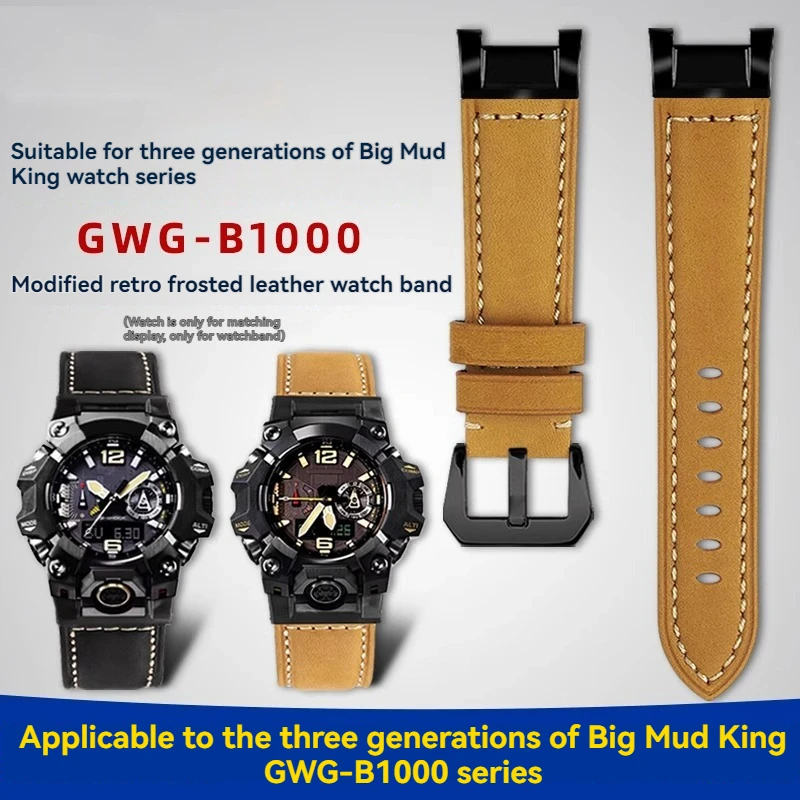 카시오 G-SHOCK 5713 GWG-B1000-1A4 빅 머드 킹 3세대 매트 팔찌 수정 시계 스트랩용 레트로 가죽 시계 밴드
