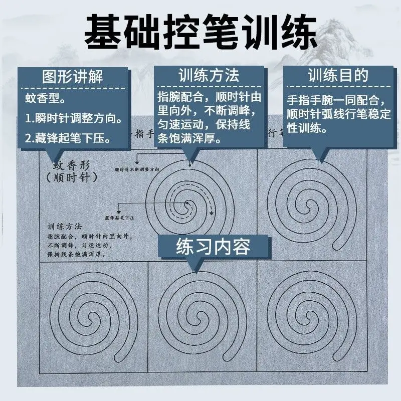 Practice Brush Control Pen Training Set Beginners Entry Copybook Word Water Writing Cloth Calligraphy Quick Drying  Students