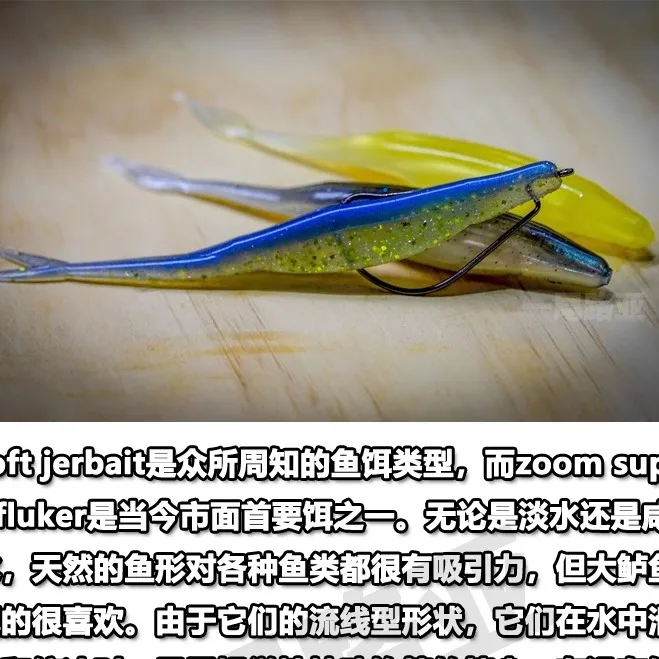 osp bait Fork Tail Fish 3D Printing File STL Format Luya Soft Bait Soft Worm Mold Source File One Out 1