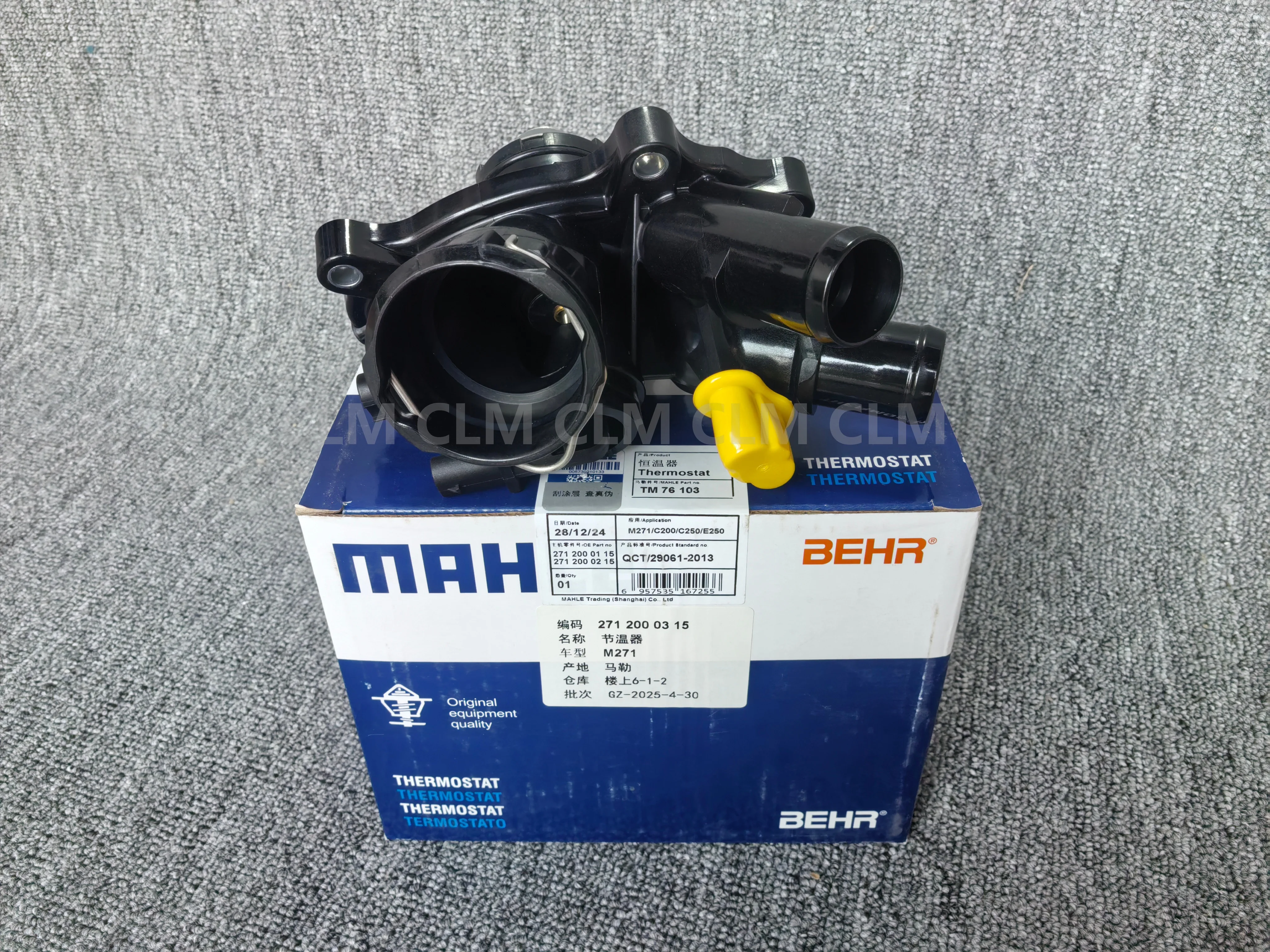 2712000315 Термостат охлаждающей жидкости двигателя для Benz M271 W204 W212 C200 C260 C180 E200 E260