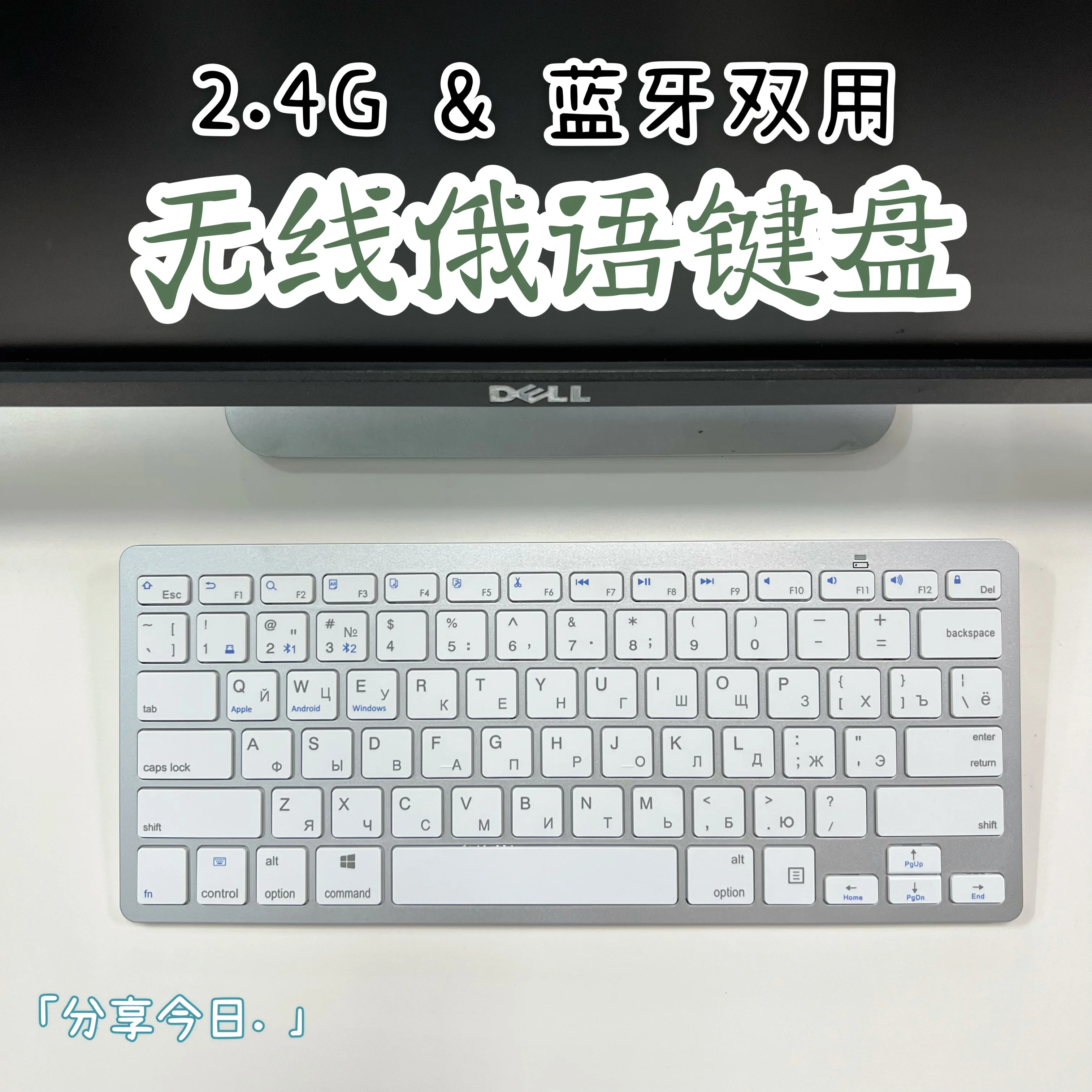 Russian Language Dual-Mode Wireless Keyboard Ultra Thin Lightweight Low Noise Keyboards for Laptop/Computer/Surface