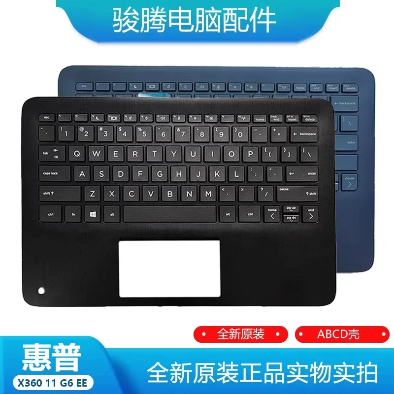 

New Protective Case and Keyboard for HP ProBook x360 11 G5 G6 G7 EE C L83983 M03759-001