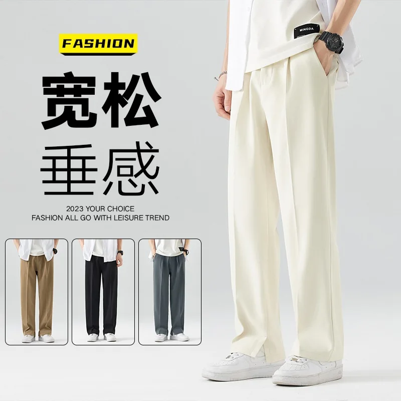 

Loose-Fitting Wide-Leg Ice Silk Pants for Men, Summer Thin Casual Pants with A Sagging Feel