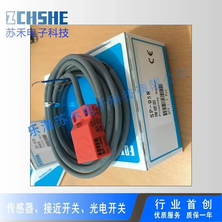 

SP-05N Новый индуктивный датчик приближения 5 мм NPN DC10-30V 1 заказ