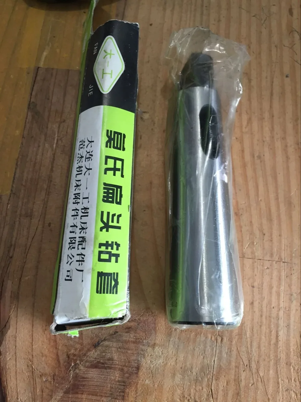 138Mm Length MT4 Sp…