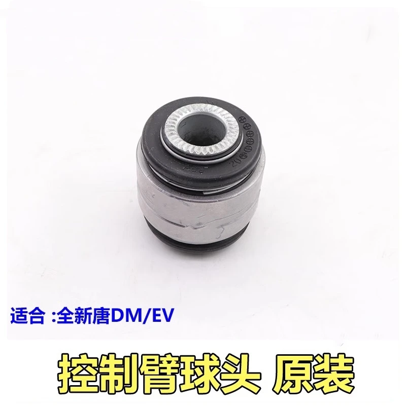 Control Arm Ball Joint Bush for BYD TANG DM EV