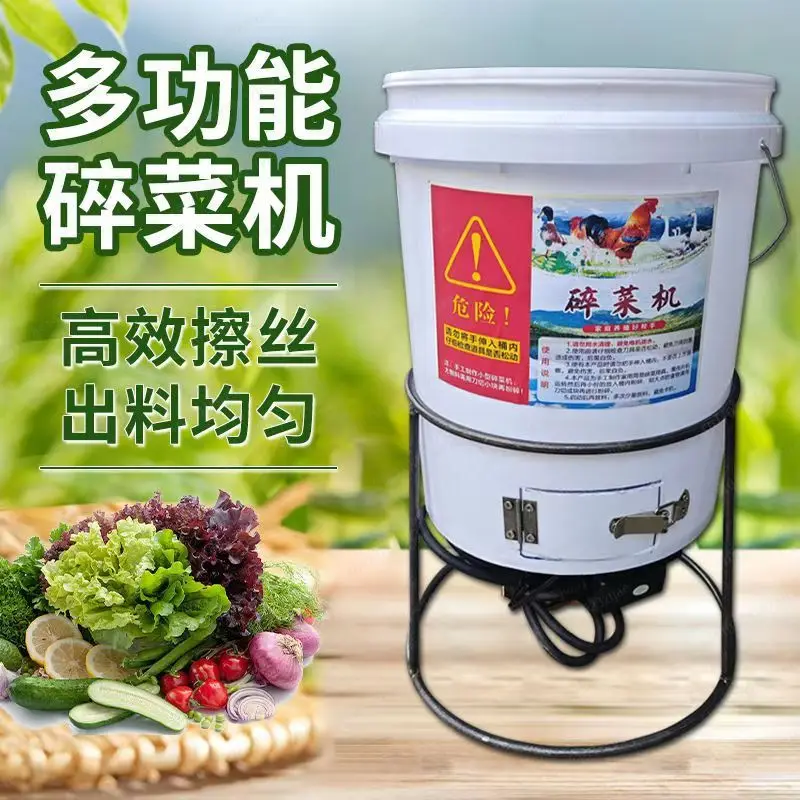 小型多機能飼料粉砕機、野菜シュレッダー、鶏・アヒル・ガチョウ飼育用草破砕機