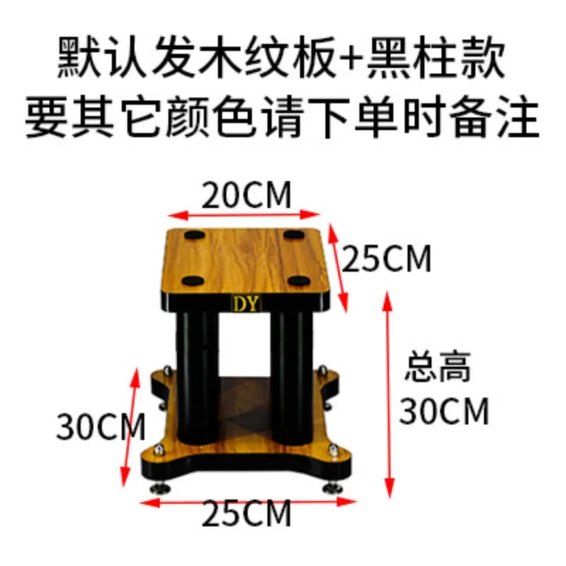 Hifi shock absorber surround speaker bracket audio floor tripod tray pad metal solid wood base rack