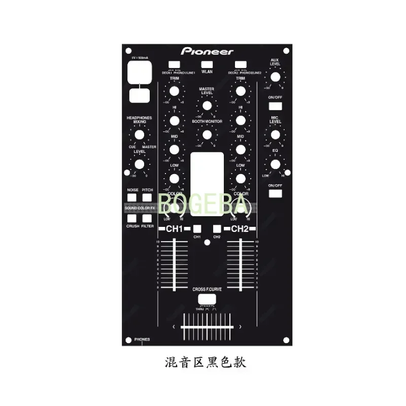 Pioneer Xdj-R1 DJ Controller Panel Film protection sticker Colorful Film Can Be Customized  protective film