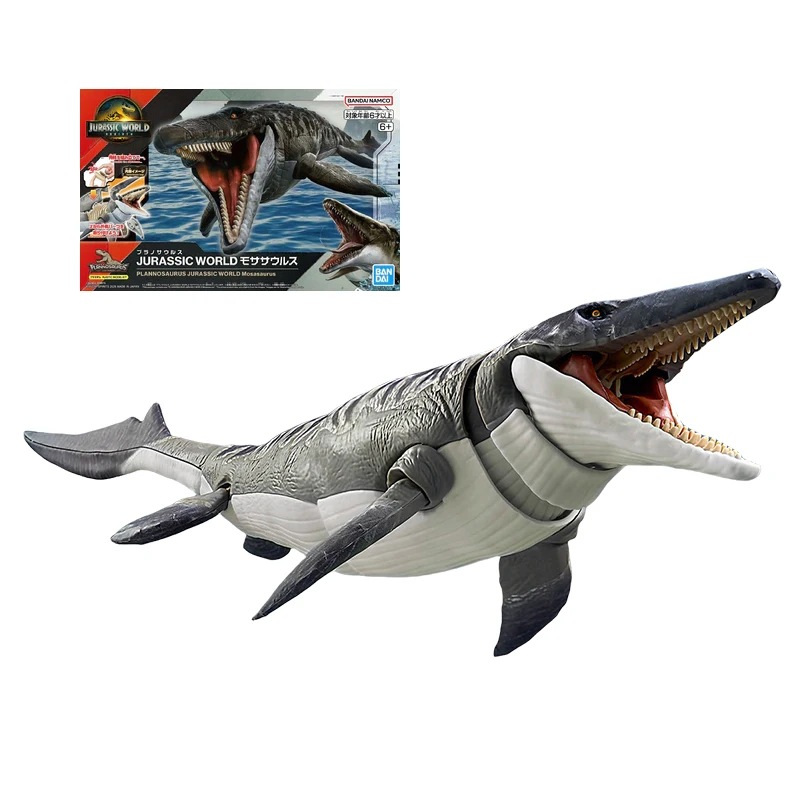 Bandai Original Plannosaurus Series Jurassic World Rebirth