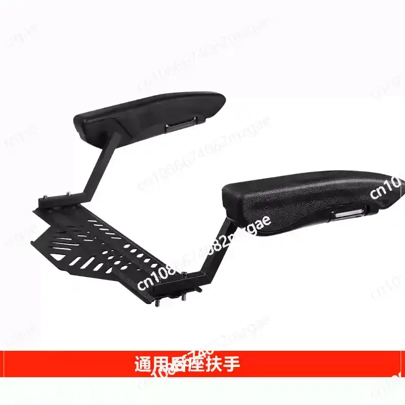 Electric Vehicle Rear Armrest Foldable Safety Handrail, Custom Modification Accessories for Rear Seat Comfort