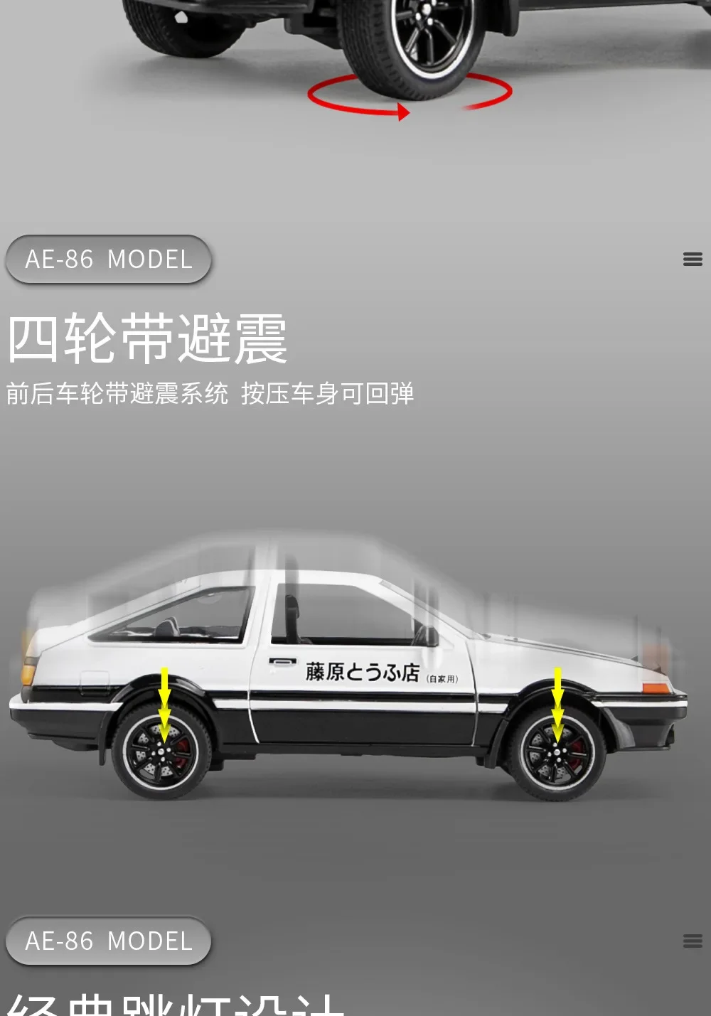 1:24 Toyota AE86 Alloy Car Model Initial D Decoration Simulation Toys For Children Gift Big Size With Light Pull Back A458