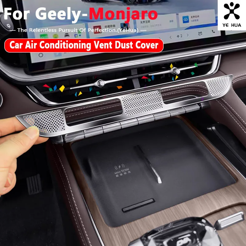 

Для GEELY Monjaro Manjaro Xingyue L 2026: Защитная накладка на центральный воздуховод, пылезащитный чехол для вентиляционного отверстия кондиционера, аксессуары