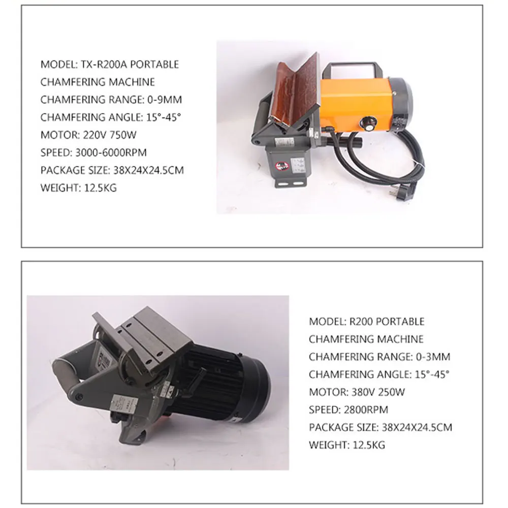 ماكينة شطب محمولة TX-R200A بزاوية 220 فولت 750 وات 15 ° -45 °   آلة الشطب ذات الزاوية اليمنى آلة طحن الشطب بالقالب