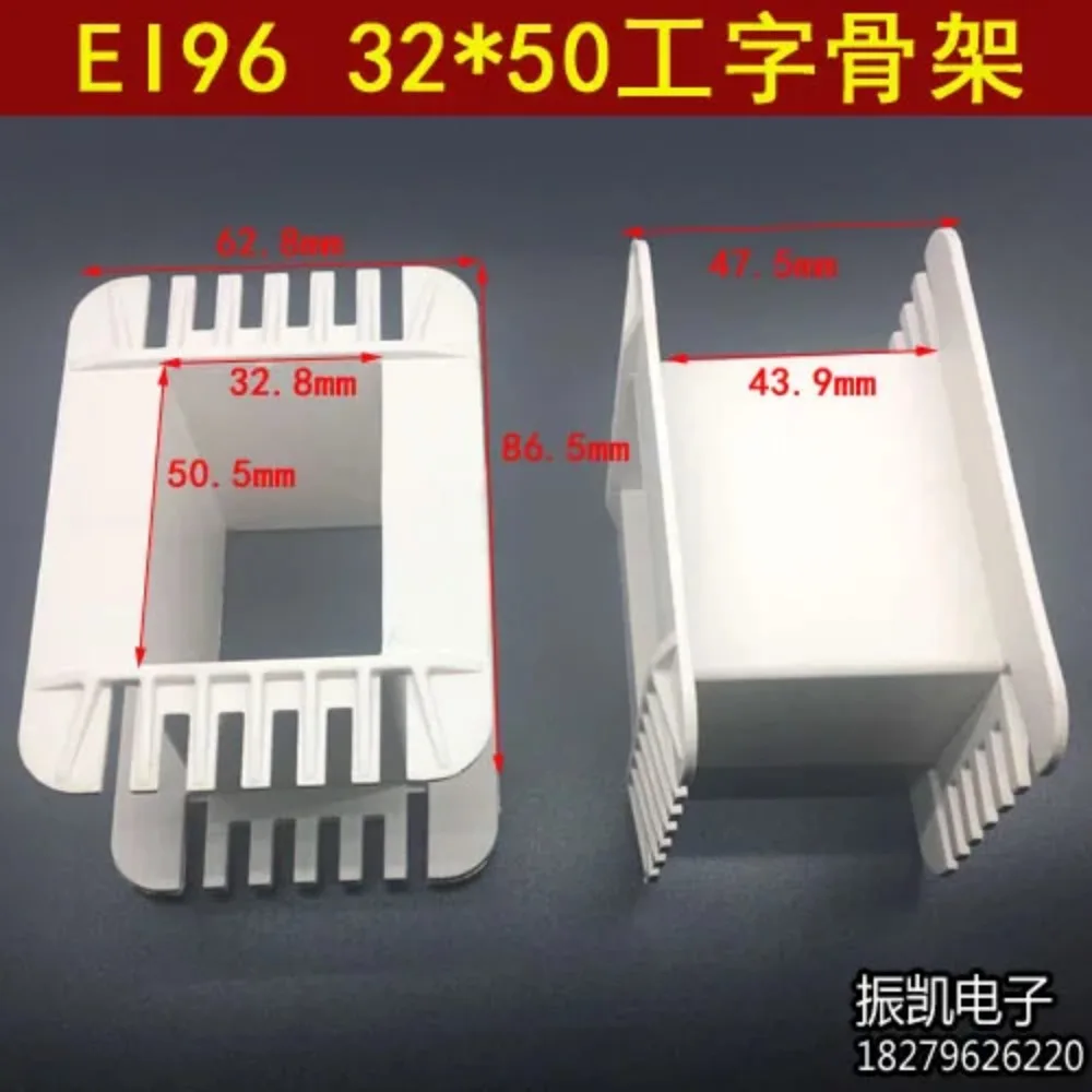 

Frame EI96 32*50 I-Bone Transformer 32X50 Low Frequency Frame Wear Parts