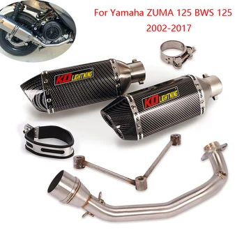 Slip On Motorcycle Exhaust Pipe Middle Link Pipe 51mm Muffler Tail Tip Removable DB Killer For Yamaha ZUMA 125 BWS 125 2002-2017