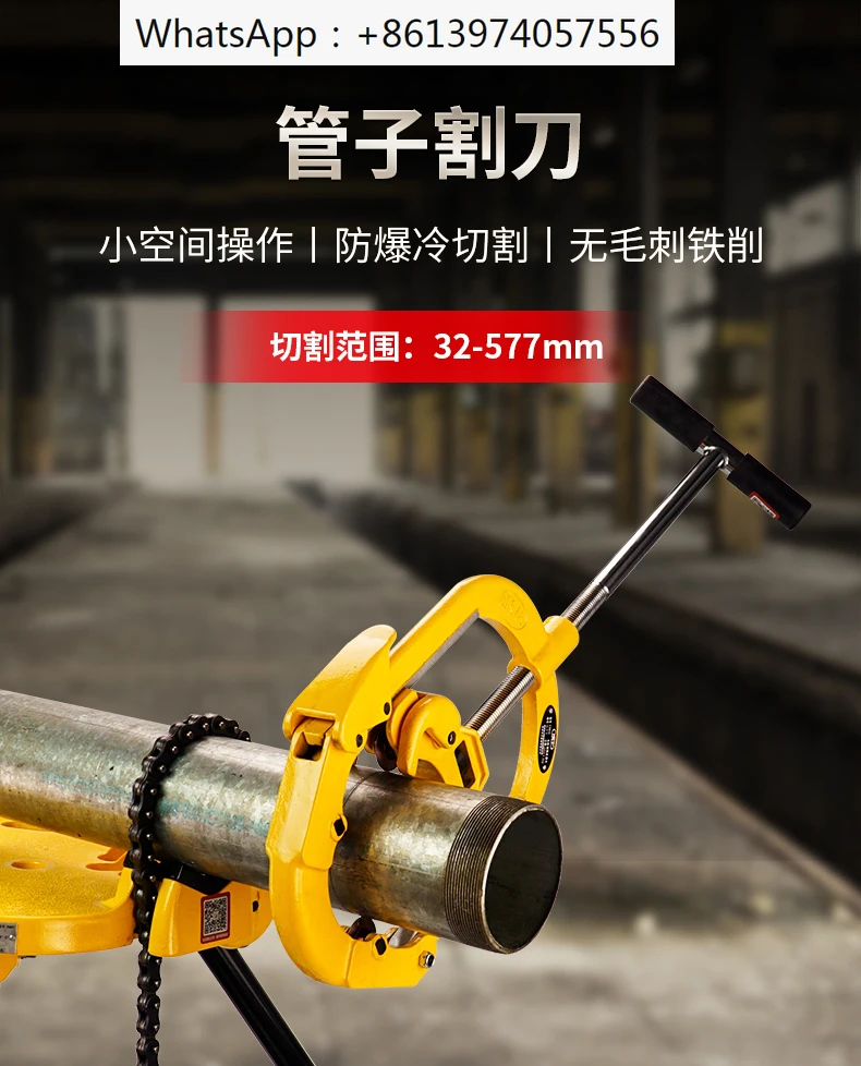 Pipe Cutter Manual Heavy Duty Large Diameter Fire Hose Rotary Stainless Steel Pipe Galvanized Water Pipe Cutter