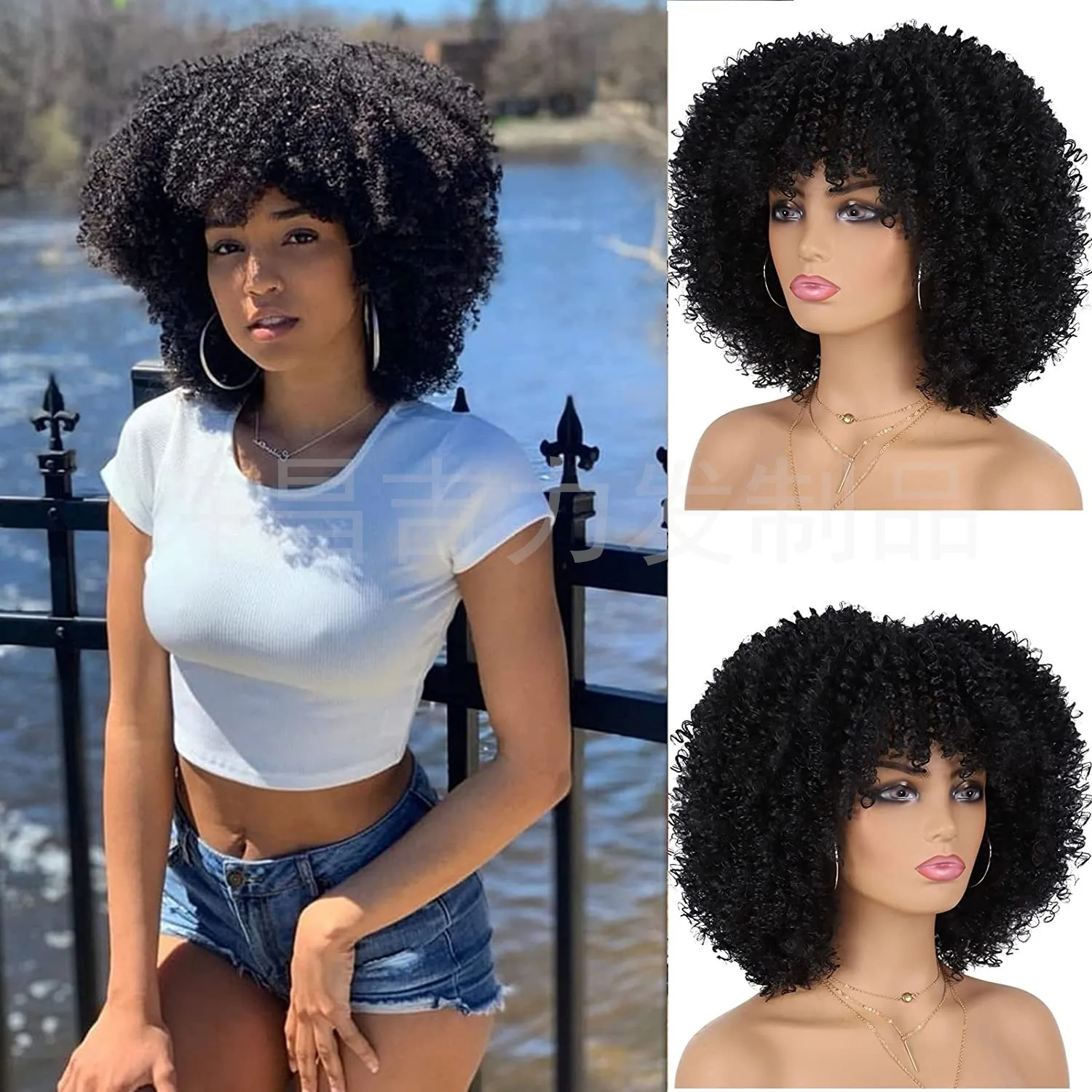 Synthetic Afro Curly Wig with Bangs 12 Inches for Women About 280g/Pcs Heat Resistant Black Short Kinky Curly for Daily Party