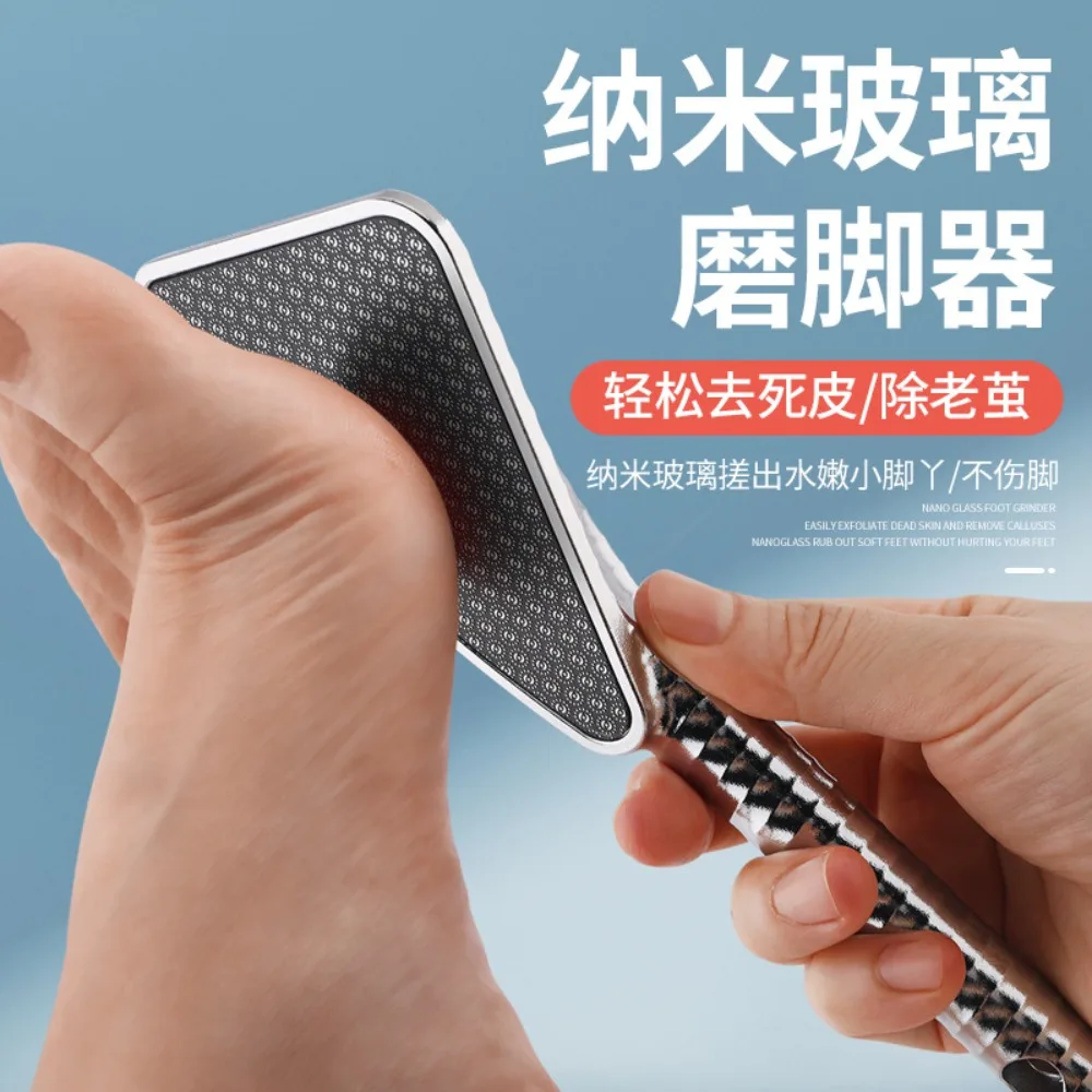 ナノガラスフットグラインダーフットファイル角質除去フットスクラバーかかと角質除去フットラスプペディキュアツールフットケア