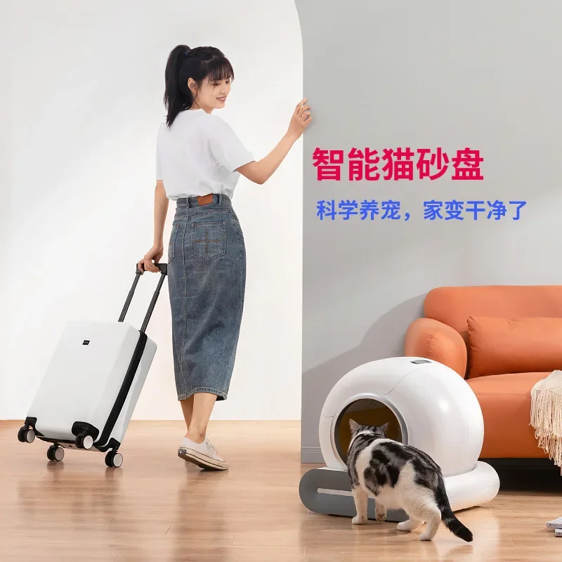 صندوق فضلات القطط الذكي، تنظيف مرحاض القطط، آلة مجرفة القرف الأوتوماتيكية، حجم كبير كهربائي، حوض #3