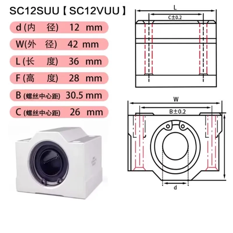 1PC SCS6UU SCS8UU SCS10UU SCS12UU SCS13UU SCS16UU Linear Ball Bearing Block 6mm 8mm 10mm 12mm 13mm 16mm for CNC Shaft Rod Parts