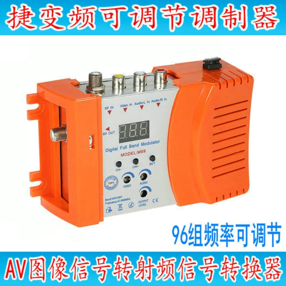 M69 Modulator Frequ…