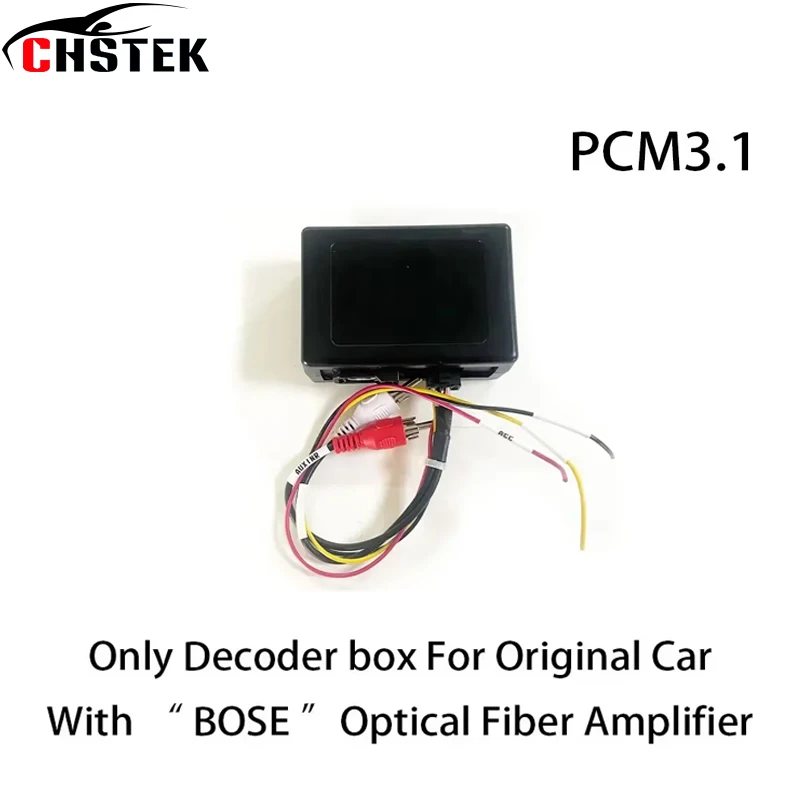 Fiber Optic Box Only Decoder box For Original Car With Amplifier Optical Fiber Amplifier For Porsche For Benz Price difference