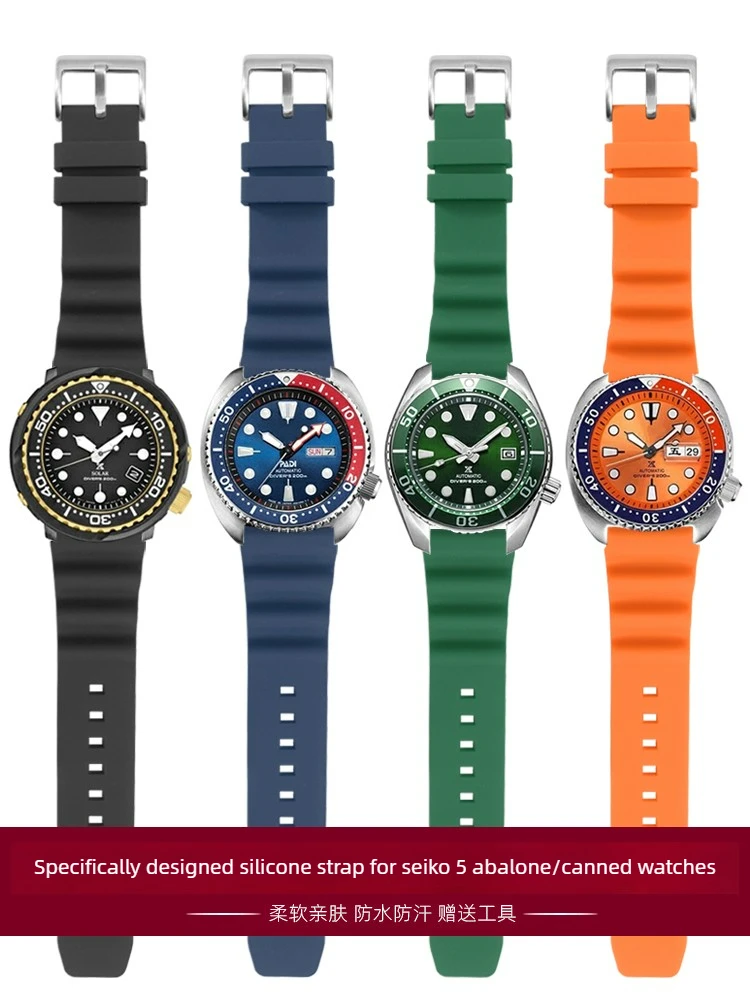 Suitable for Seiko No. 5 Watch with Abalone Small MM Canned Diving 007 Waterproof Silicone Men's Rubber Watch with 22mm