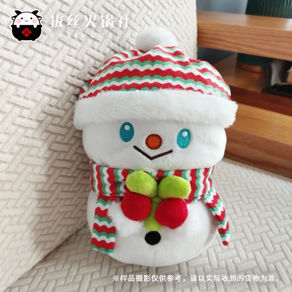 Anime Haurchefant Greystone Cute Snowman Cosplay 20CM Plush Cartoon Cotton Dango Props Gift