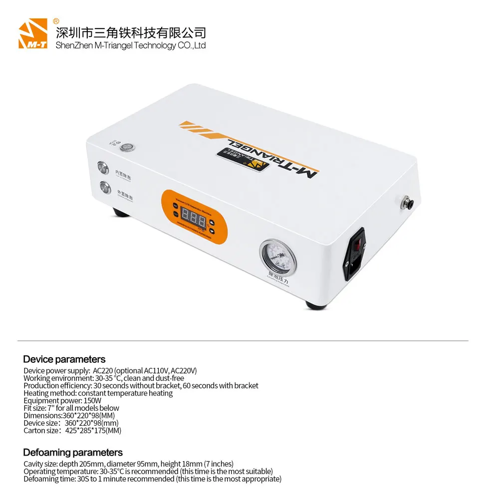 M-Triangel ด้านล่าง 7/14 นิ้วในตัวประสิทธิภาพสูงคอมเพรสเซอร์ Bubble Remover พร้อมตัวควบคุมความดันสําหรับ LCD โทรศัพท์ Refurbish