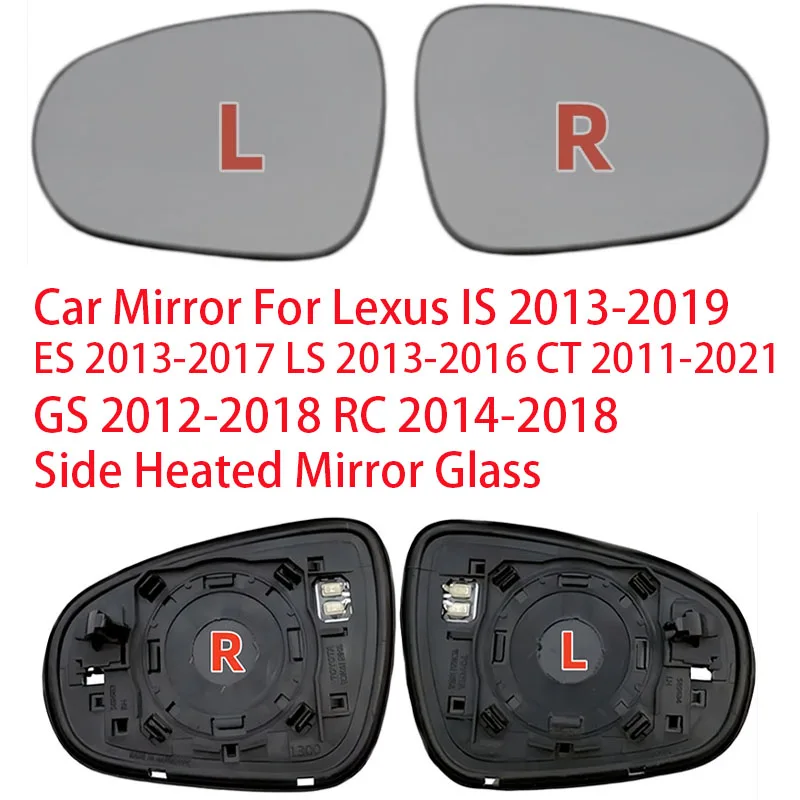

Зеркальный элемент с подогревом для боковых зеркал Lexus IS 2013-2019, ES 2013-2017, LS 2013-2016, CT 2011-2021, GS 2012-2018, RC 2014-2018