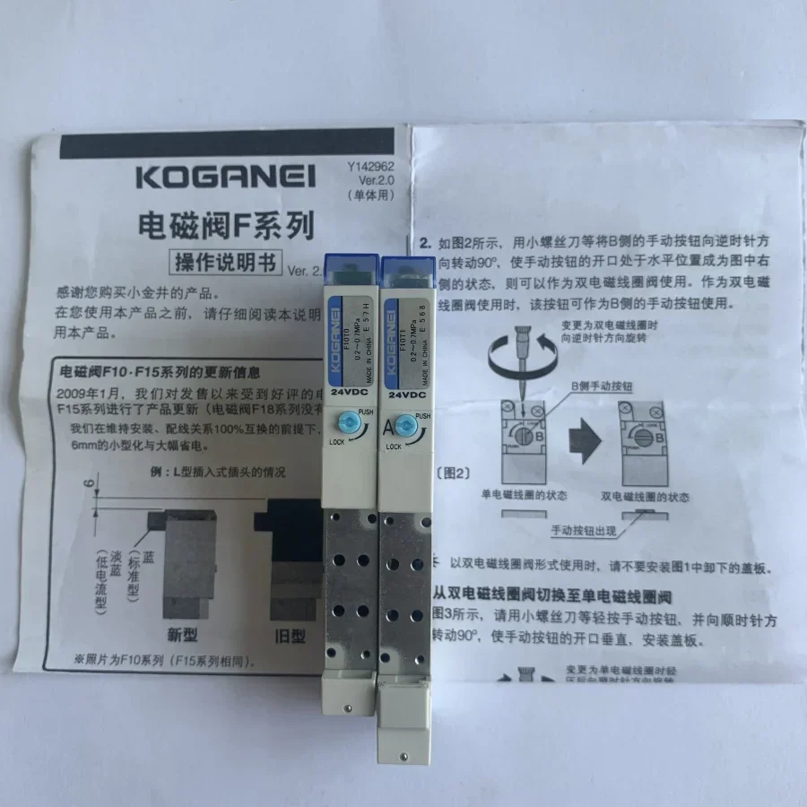 Original Solenoid V…