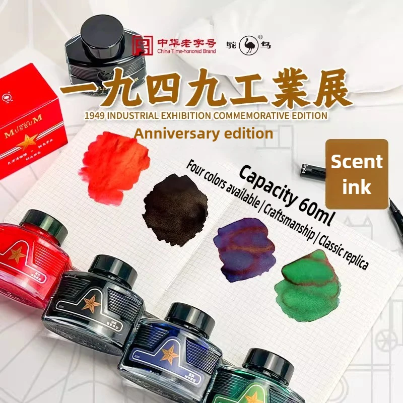 Pluma estilográfica perfumada de avestruz, 60/48ml, tinta para caligrafía, cartucho de tinta perfumado sin carbono, suministros escolares de oficina, papelería