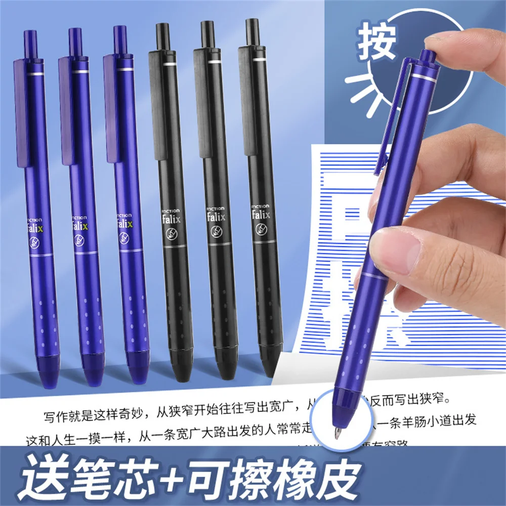 New 0.5 Neutral Pen Press Neutral Pen Thermal and Magic Easy to Wipe Crystal Blue Black Adjustable Water Pen Student Neutral Pen