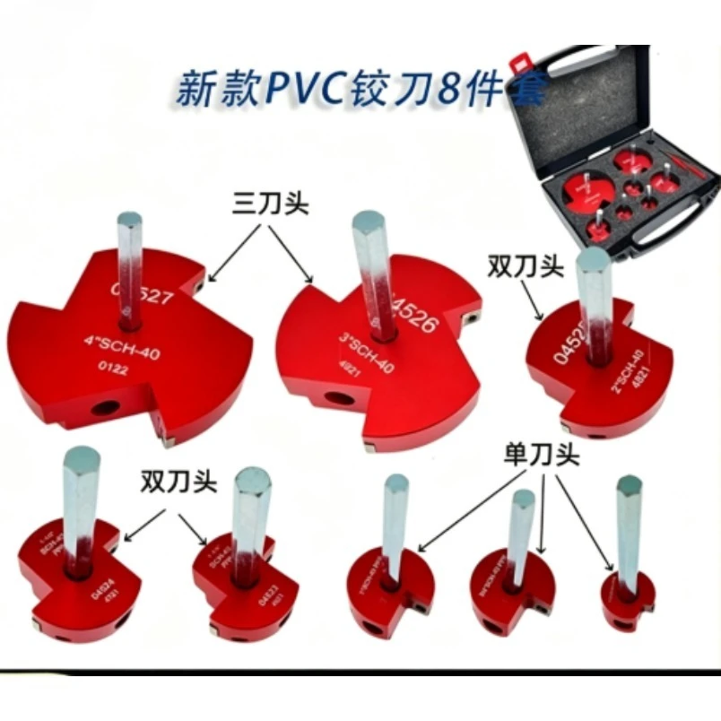 8Pcs PVC Pipe Reamer Set Multi‑Head Tube Reamer Plumbing Pipe Fitting Expander Hand Tool