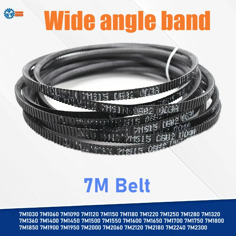 

PU Drive V-Belt 7M Wide Angle Belt 1030 1060 1090 1120 1150 1180 1220 1250 1280 1320 1360 1400 1450 1500 1550 1600 1650-2300mm
