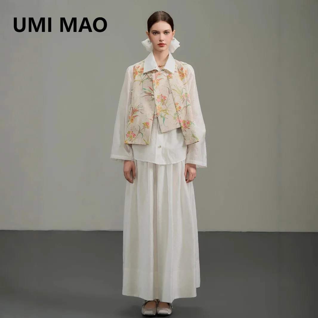 UMI MAO Chinese Style Skirt Spring Set New Jacquard New Chinese Style Vest White Shirt Top Old Money Style Vest Skirt Femme