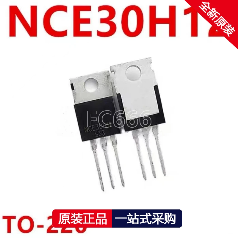 1PCS NCE30H12 TO-220 30V 120A N-channel MOSFET