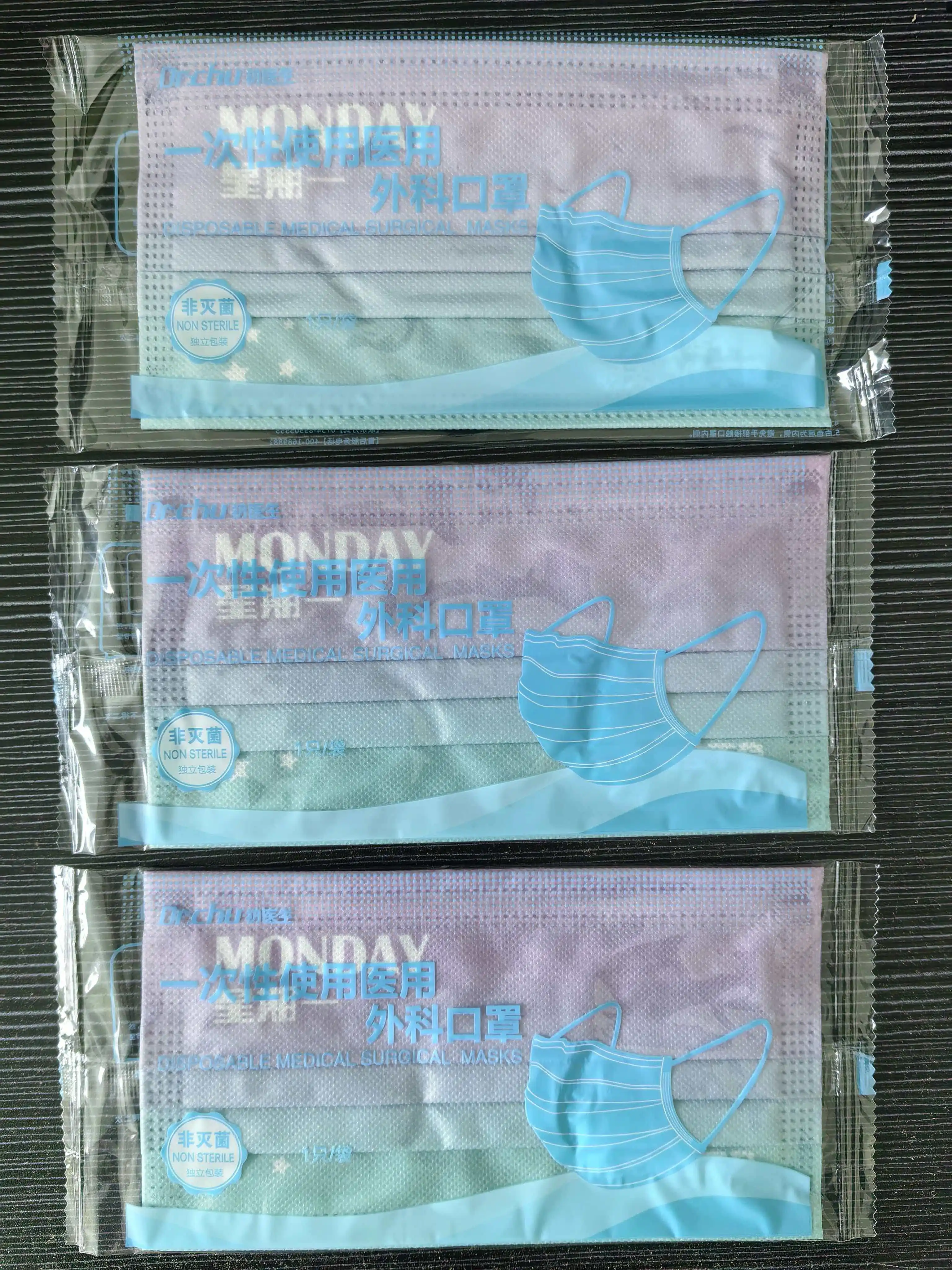 Adults Mask Weekly …