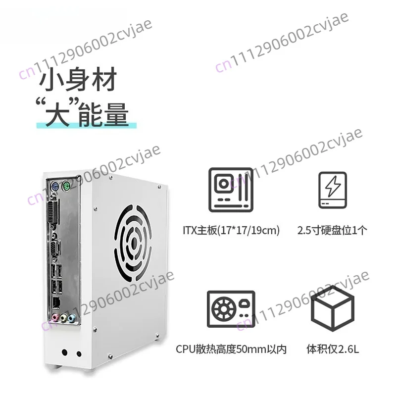 Mini ITX chassis DC-ATX power supply DIY desktop ultra-thin horizontal vertical core display HTPC small chassis Q36