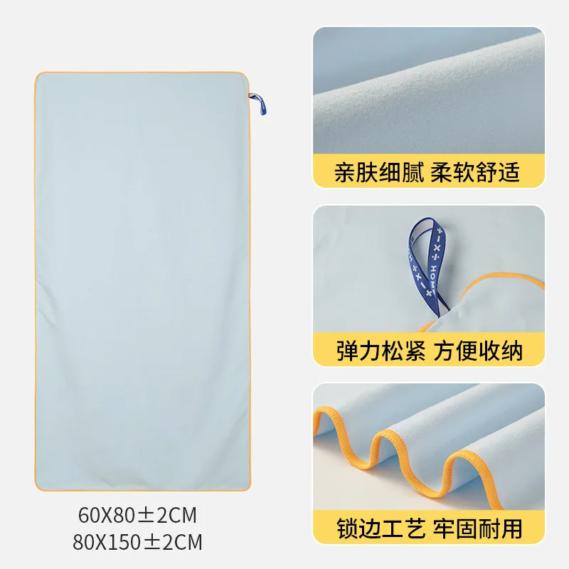 Quick-Drying Swimming Towel Ultra-Fine High-Density Absorbent Microfiber Antibacterial Grade 10A Portable Multi-Functional Towel