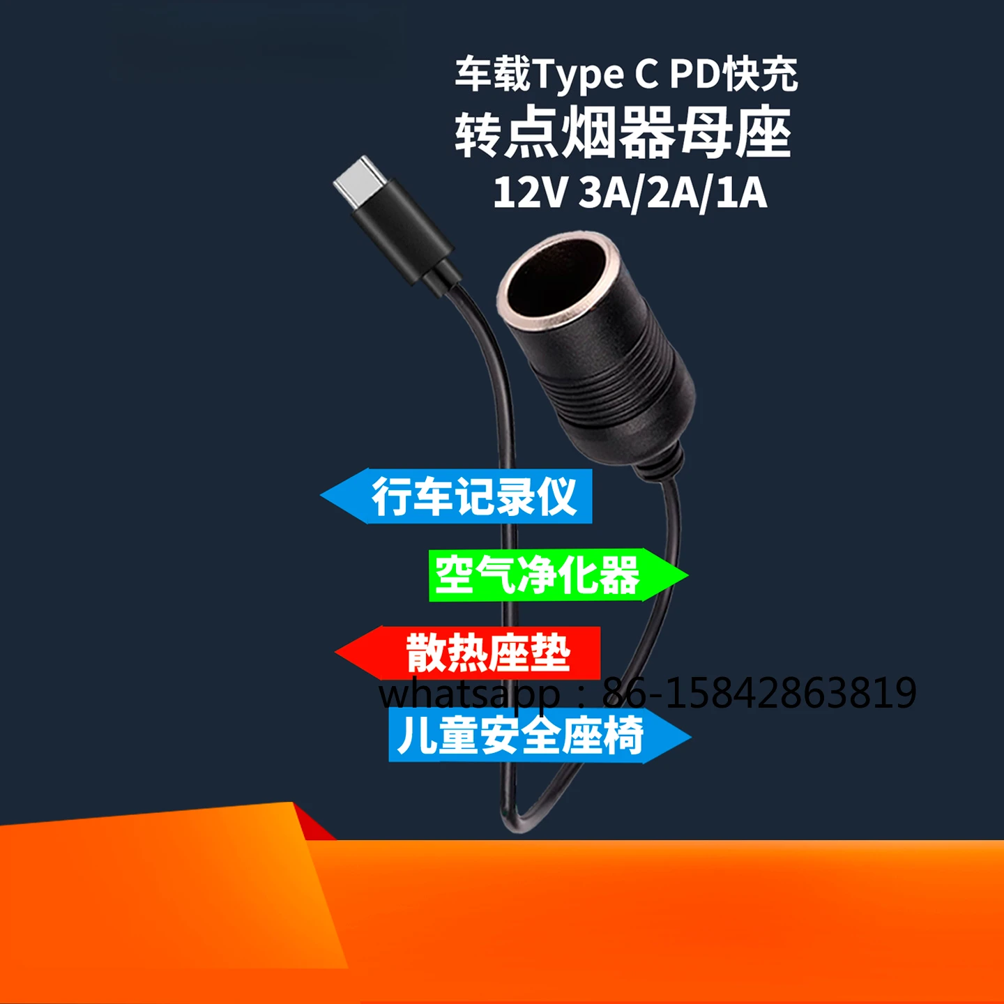 C Boost Cable USB To Cigarette Lighter Female Seat Suitable for Driving Recorder Safety Seat Conversion Plug