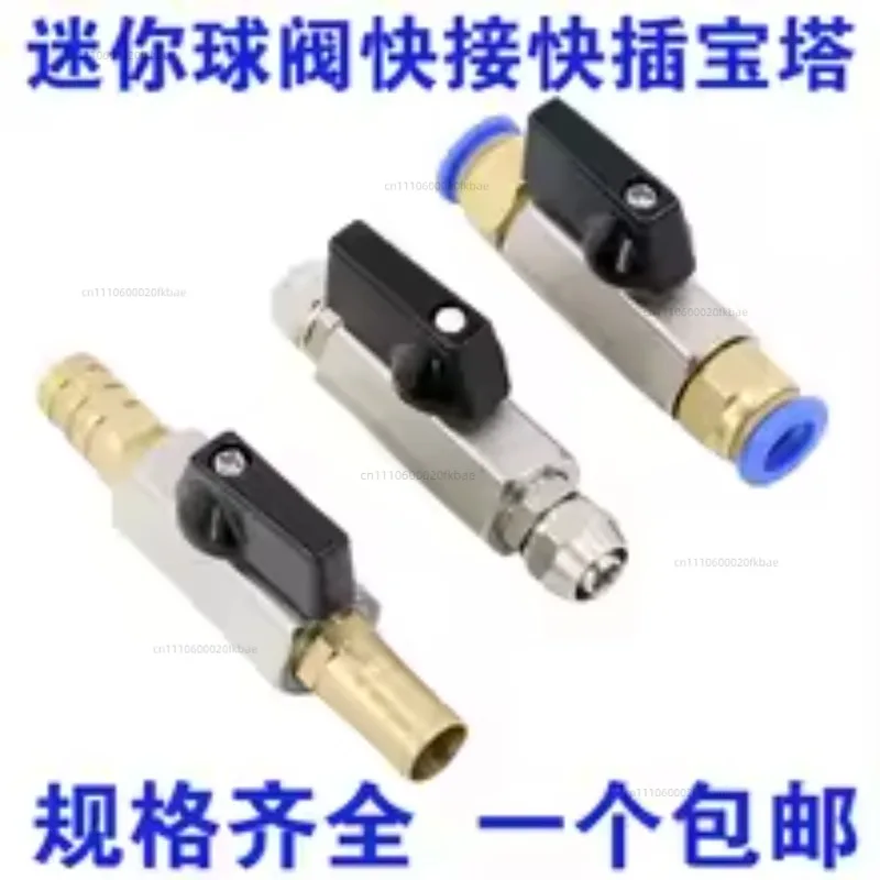 Pneumatic mini ball valve air compressor air pump trachea switch bleed water copper  quick connector