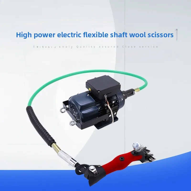 

High power electric soft shaft wool shearing electric fader shaving electric scissors wool shearing machine