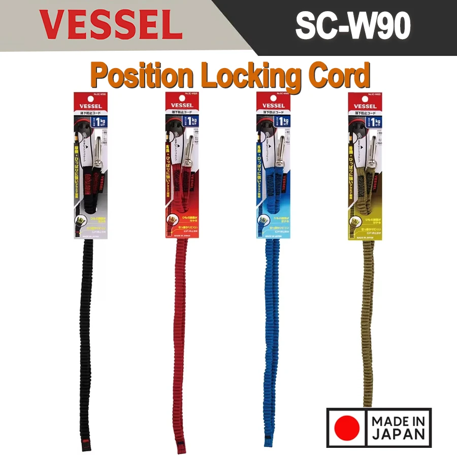 VESSEL Position Locking Cord for safety of working at high spaces (440-1600mm) 1kg Load Capacity NO.SC-W90 Series