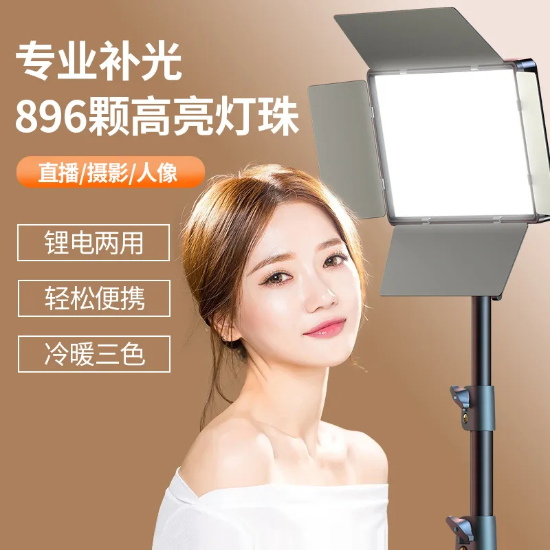 ضوء تعبئة التصوير الفوتوغرافي LED مع بطارية يربك للتصوير الفوتوغرافي الاحترافي في الهواء الطلق، ضوء تعبئة مسطح مربع