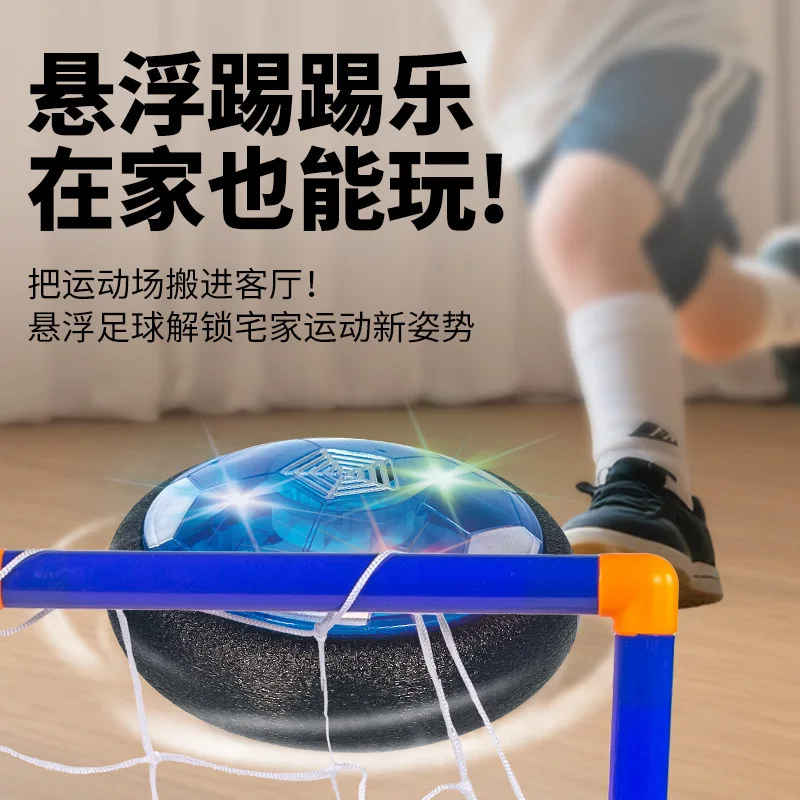 Jouet de sport interactif Parent-enfant pour garçons et filles, ballon de football flottant en intérieur avec lumières et musique pour deux,