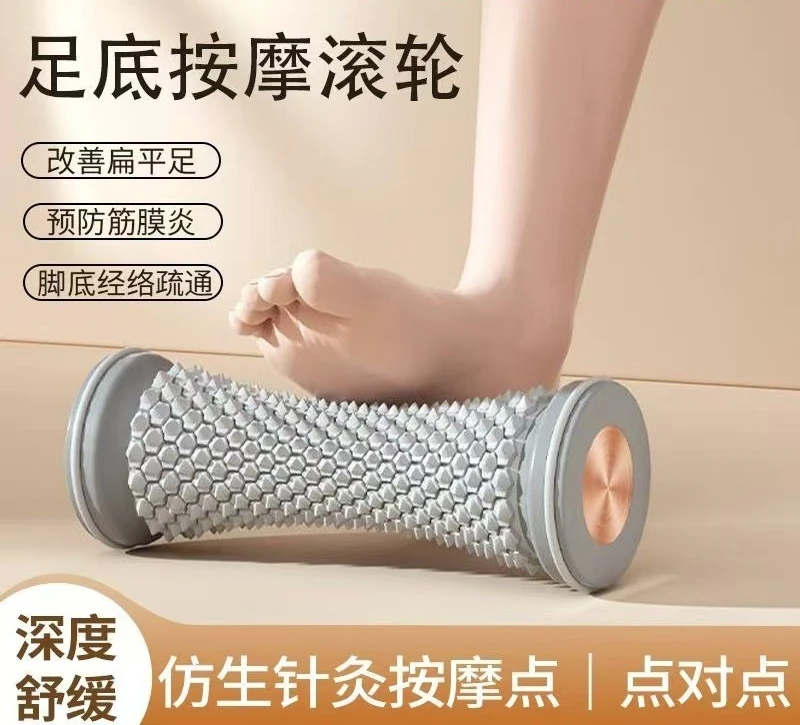 

Foot fascial ball foot massage improves flat foot training device, rolling peanut ball relaxes arch and unblocks meridians