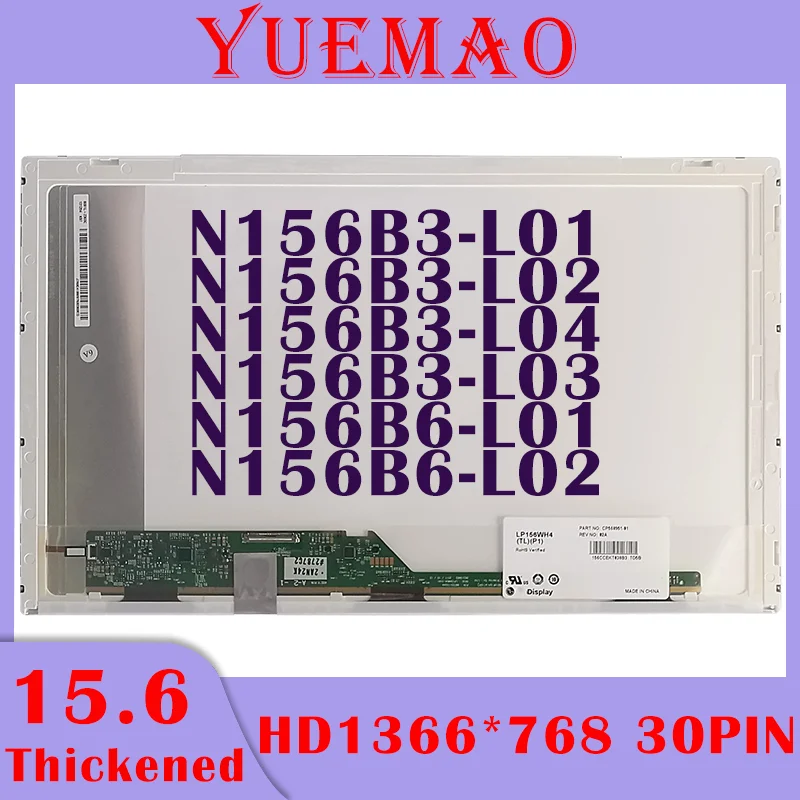 

15.6 inch Display Matrix New Replacement N156B3-L01 fit L02 L03 L04 N156B6-L01 N156B6-L02 1366x768 Laptop LCD Screen LVDS 30Pins